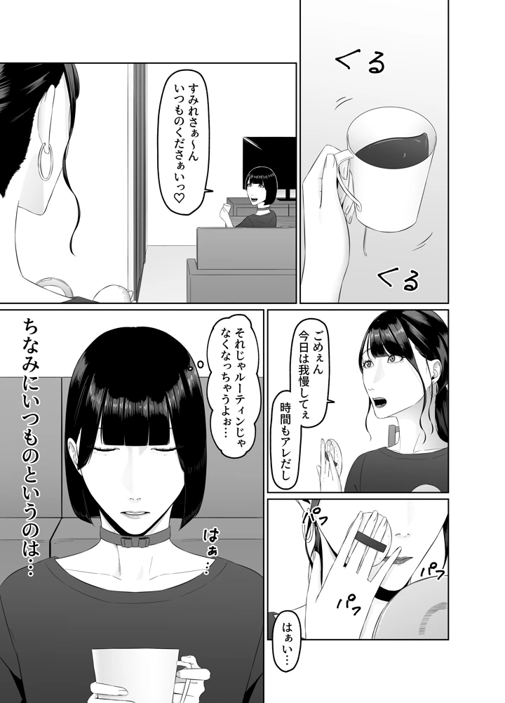 34ページ目