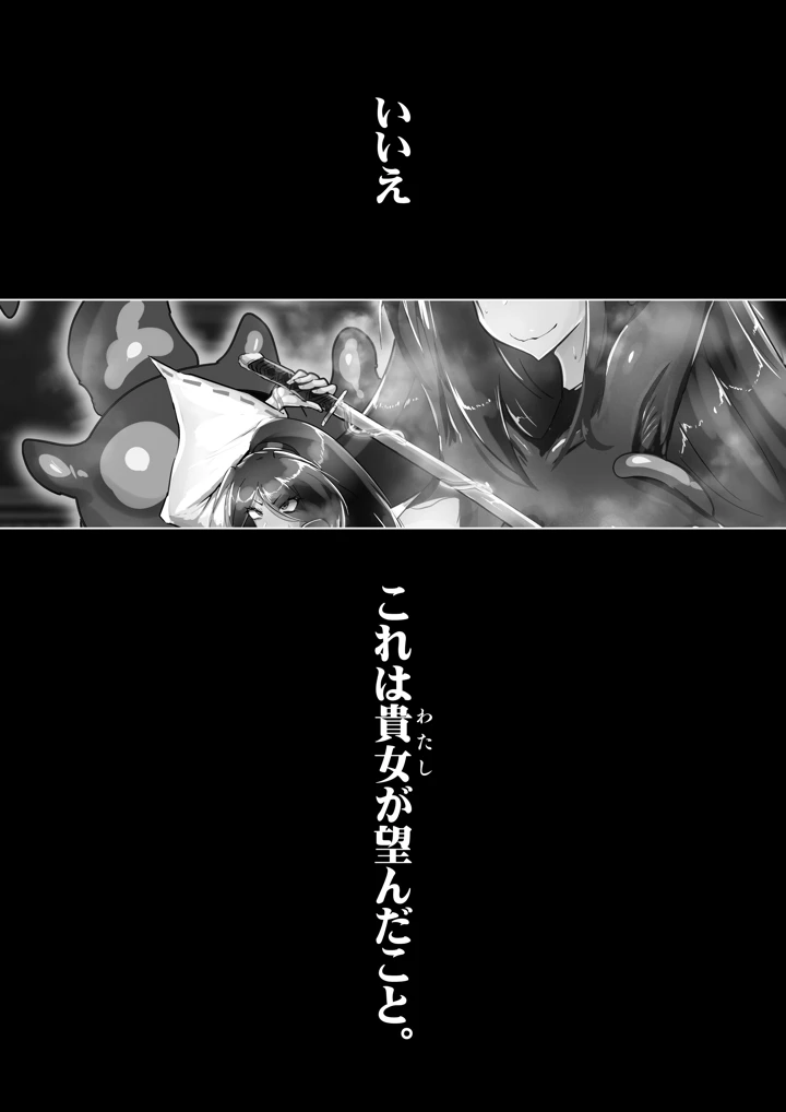 2ページ目