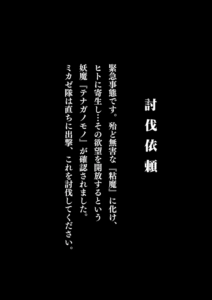 3ページ目