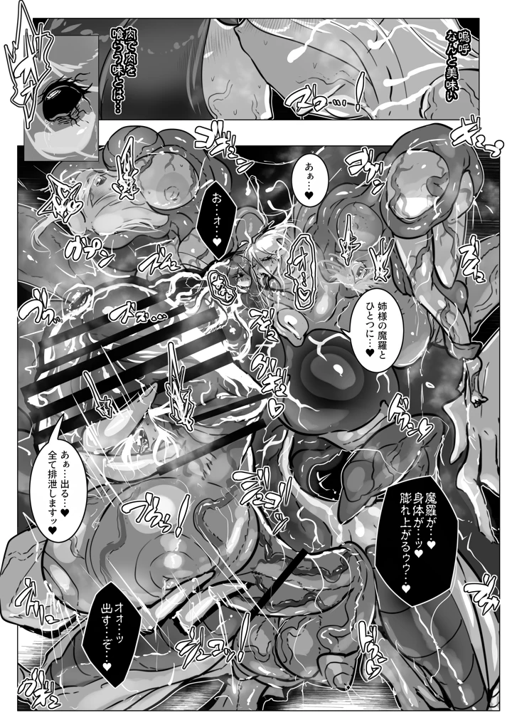 24ページ目