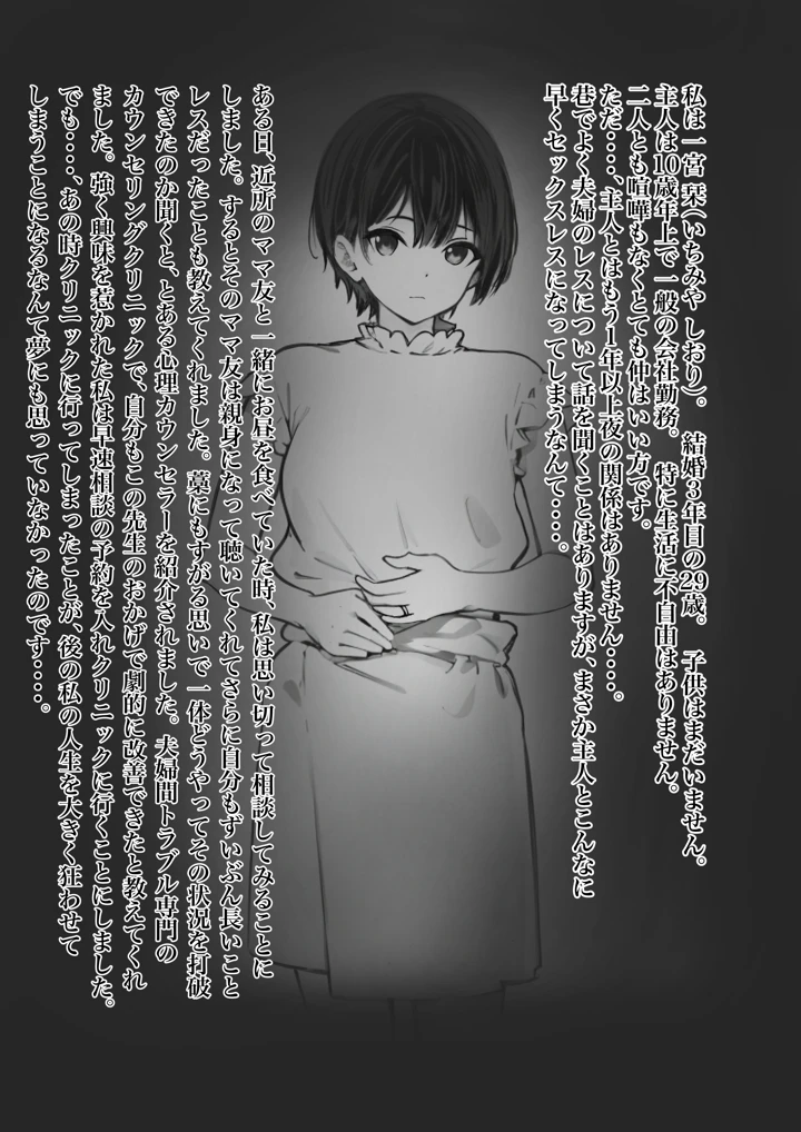 2ページ目