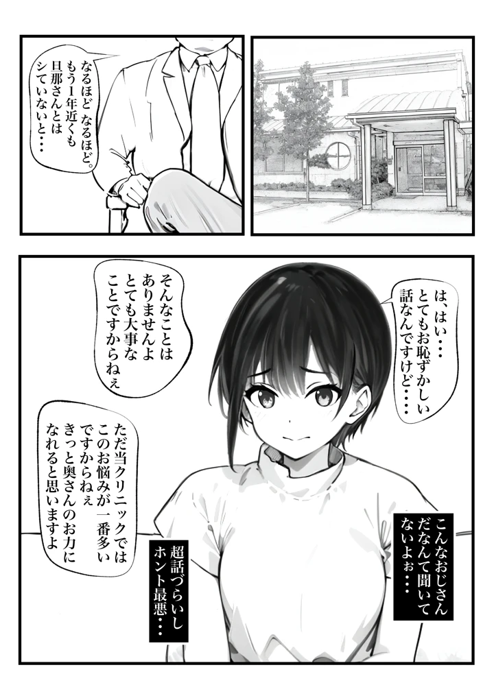 3ページ目