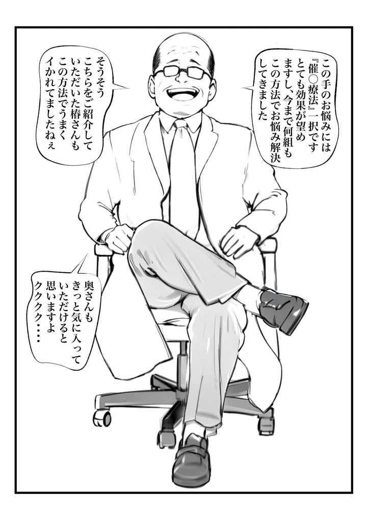 4ページ目