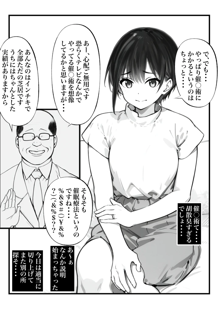 7ページ目