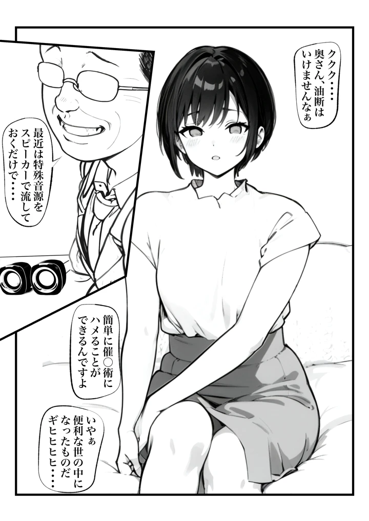 10ページ目