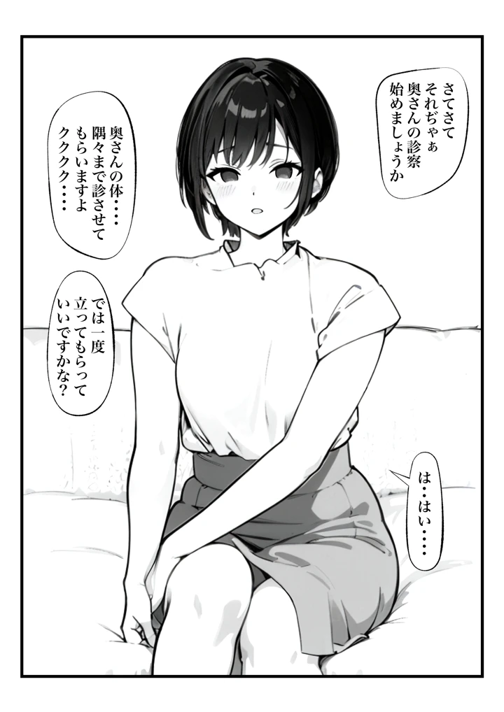 11ページ目