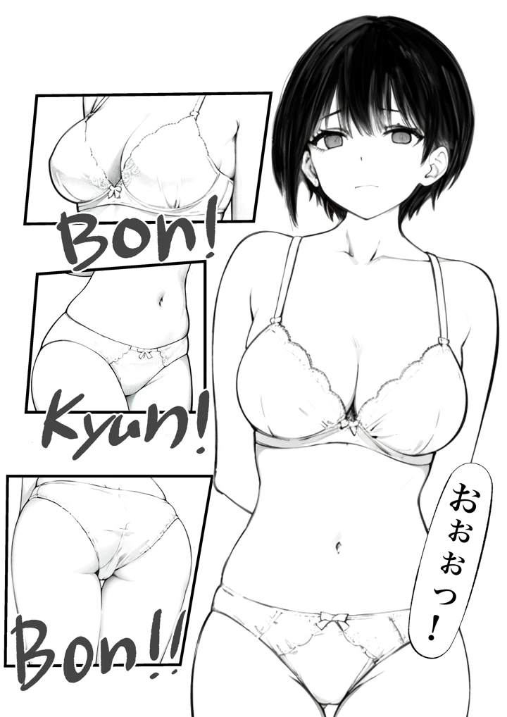 14ページ目