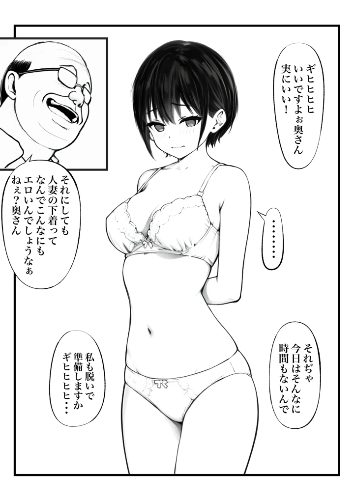 15ページ目