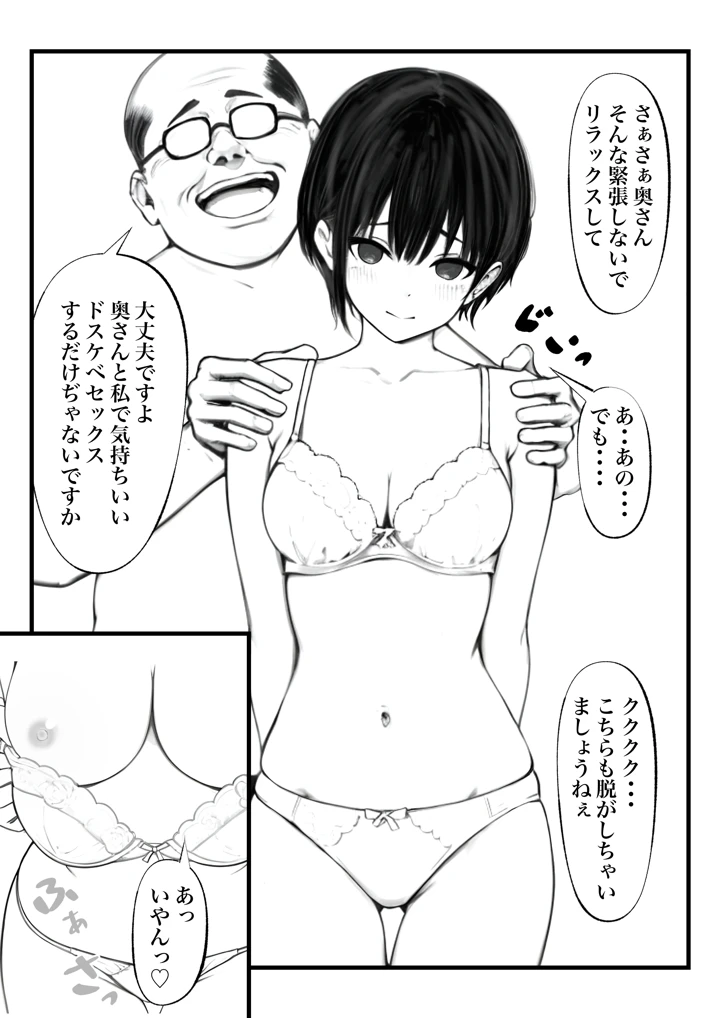 16ページ目