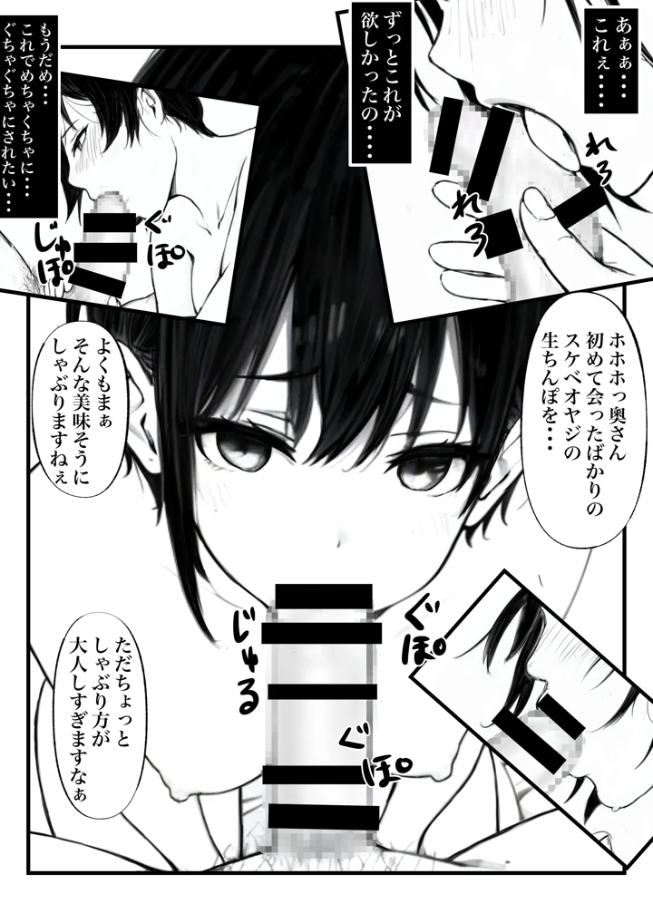 23ページ目