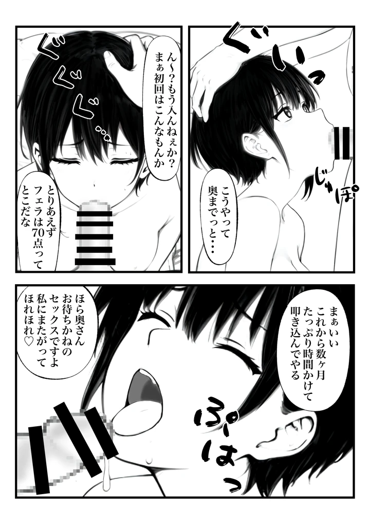24ページ目