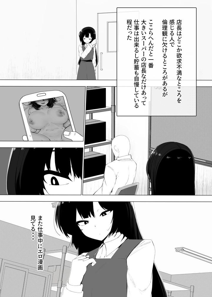 4ページ目
