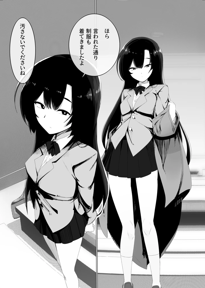 21ページ目
