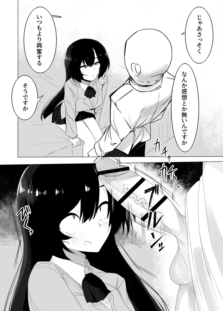 22ページ目