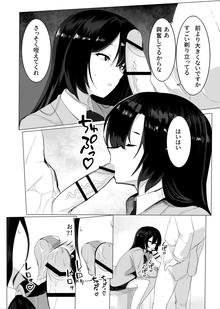 23ページ目