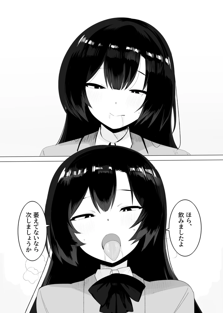 26ページ目