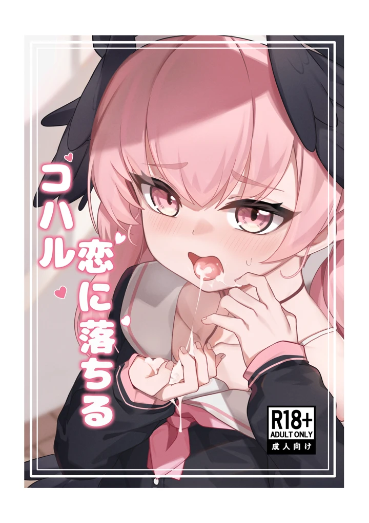 1ページ目