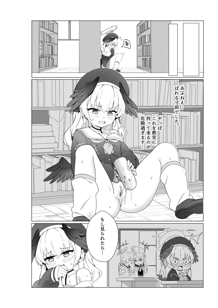4ページ目