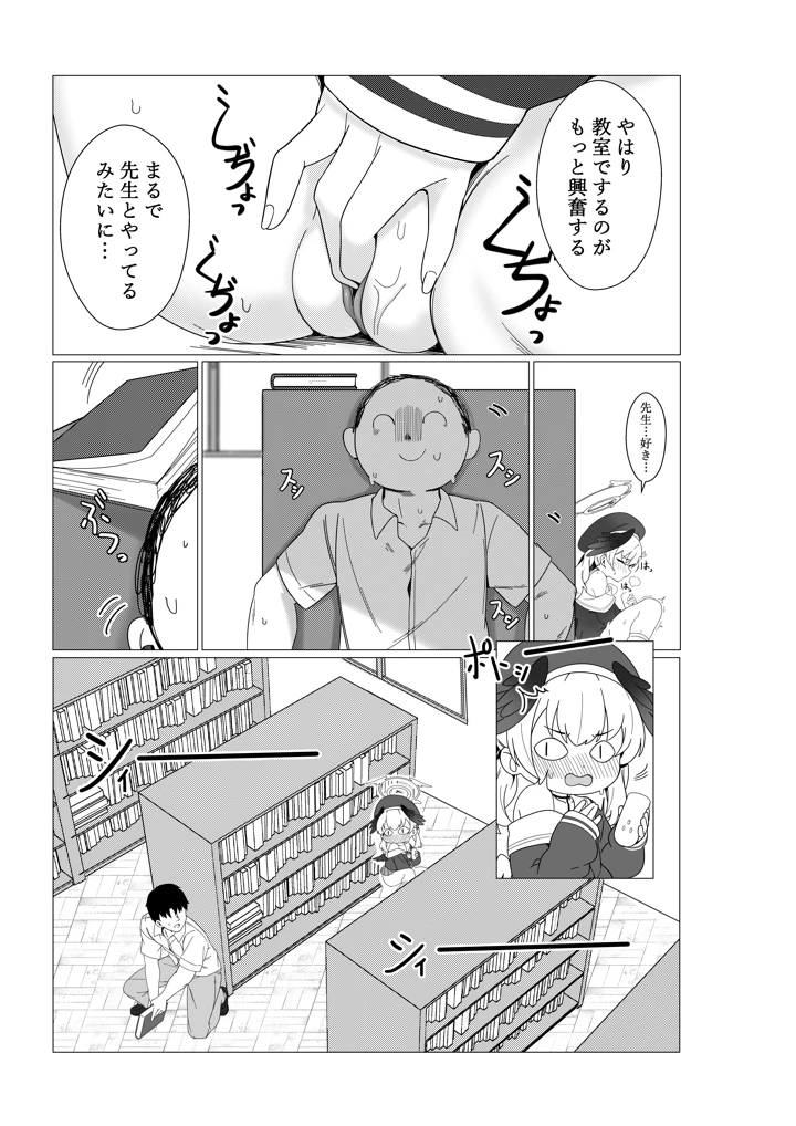 5ページ目