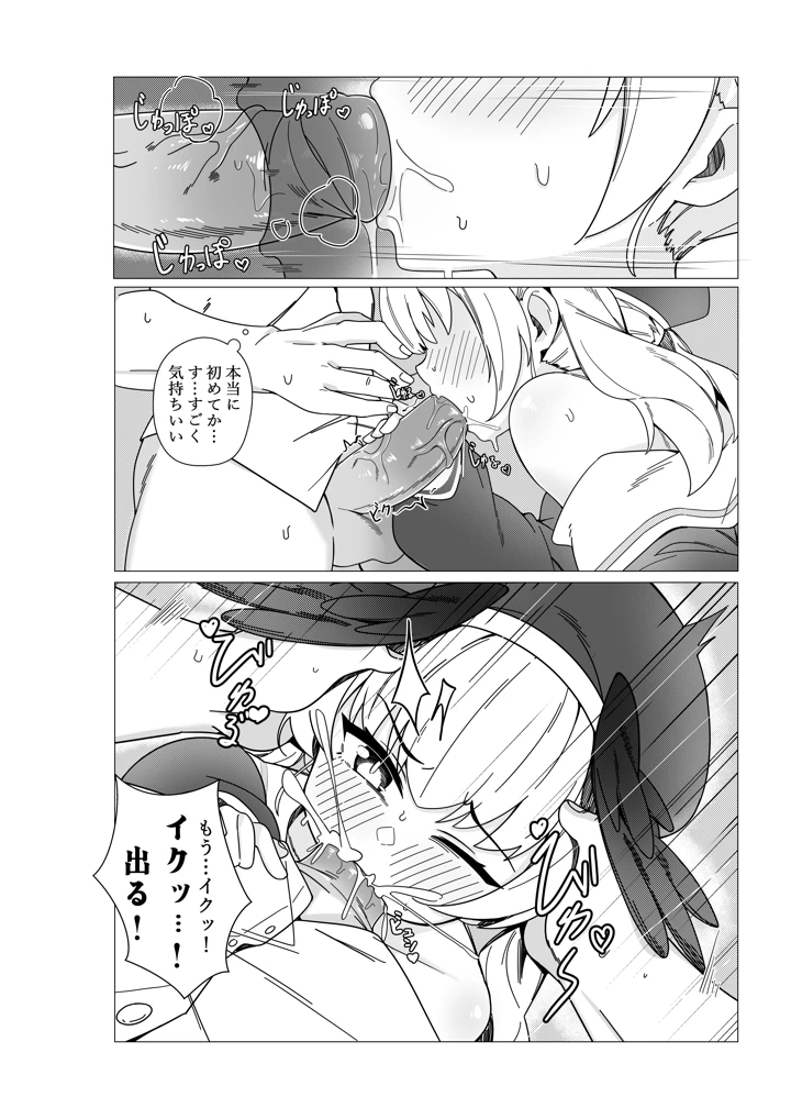 10ページ目