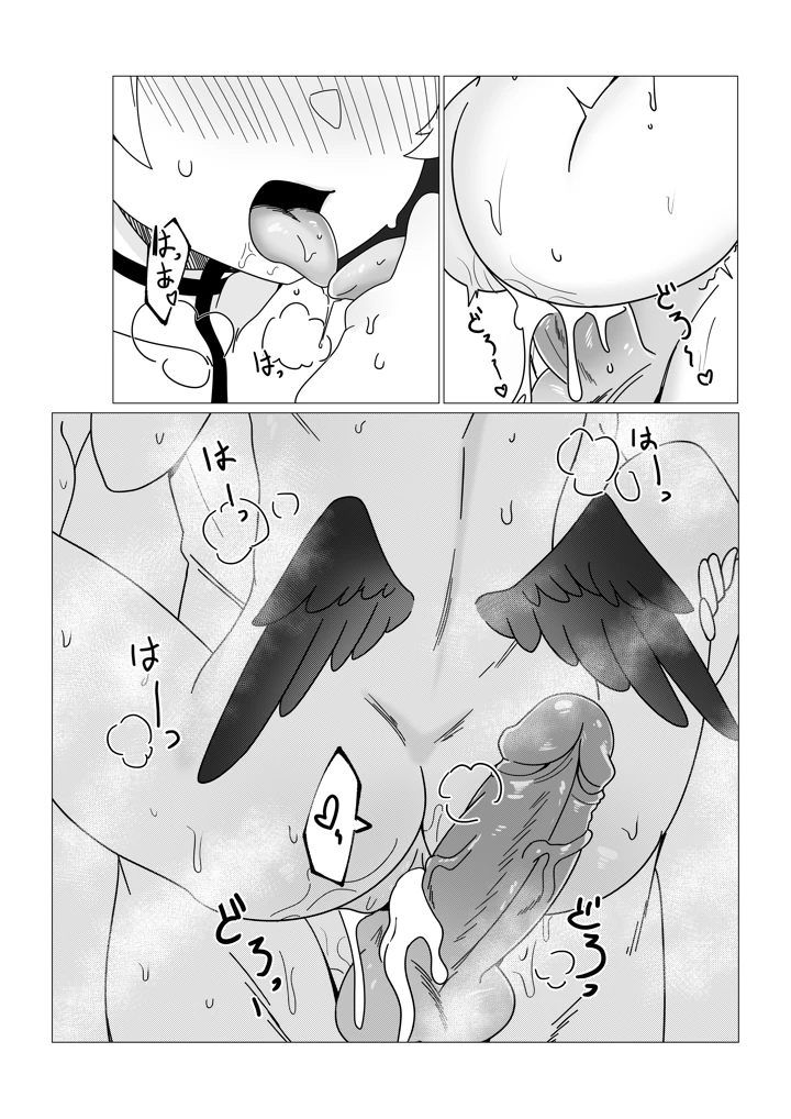 19ページ目
