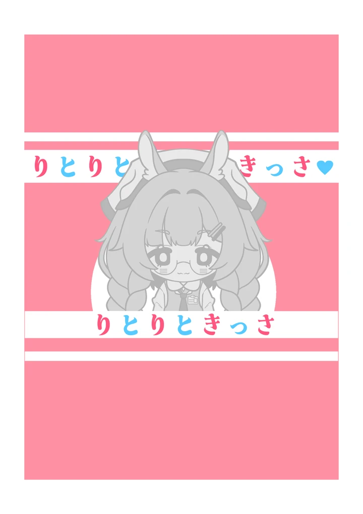 24ページ目
