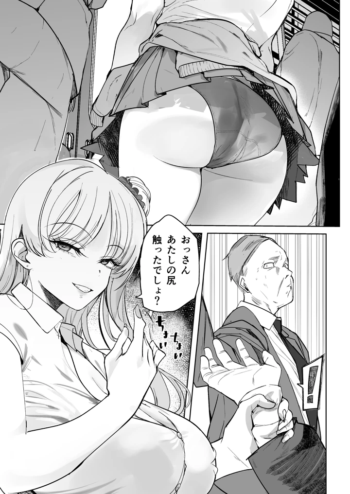 3ページ目