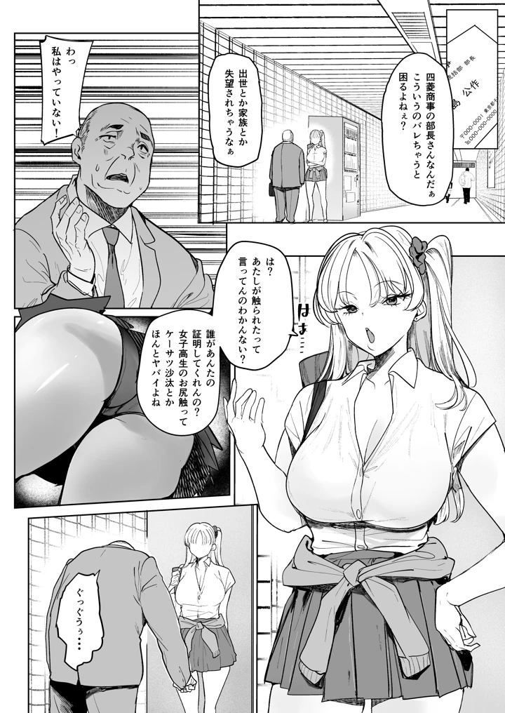 4ページ目