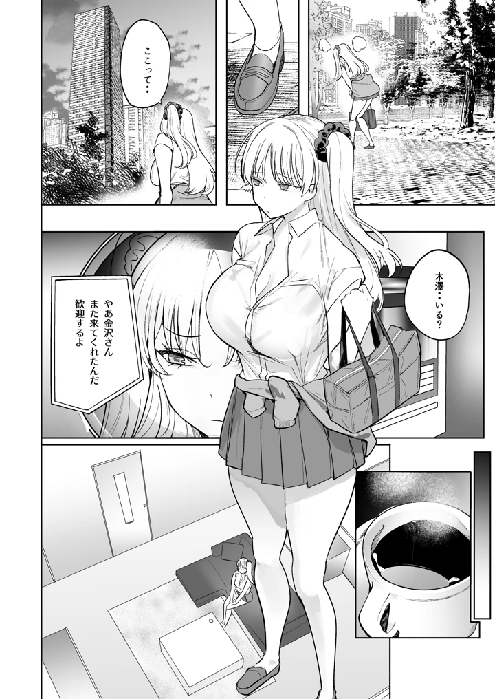 28ページ目