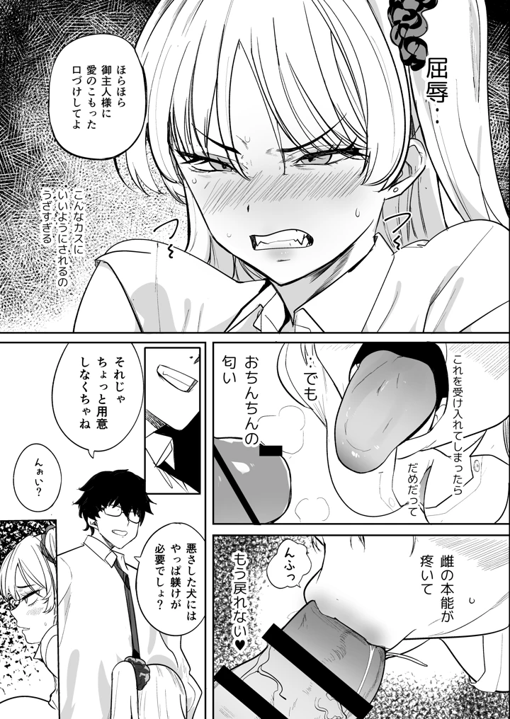 31ページ目