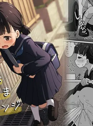 放課後おしがまチャレンジ(かずみ屋)