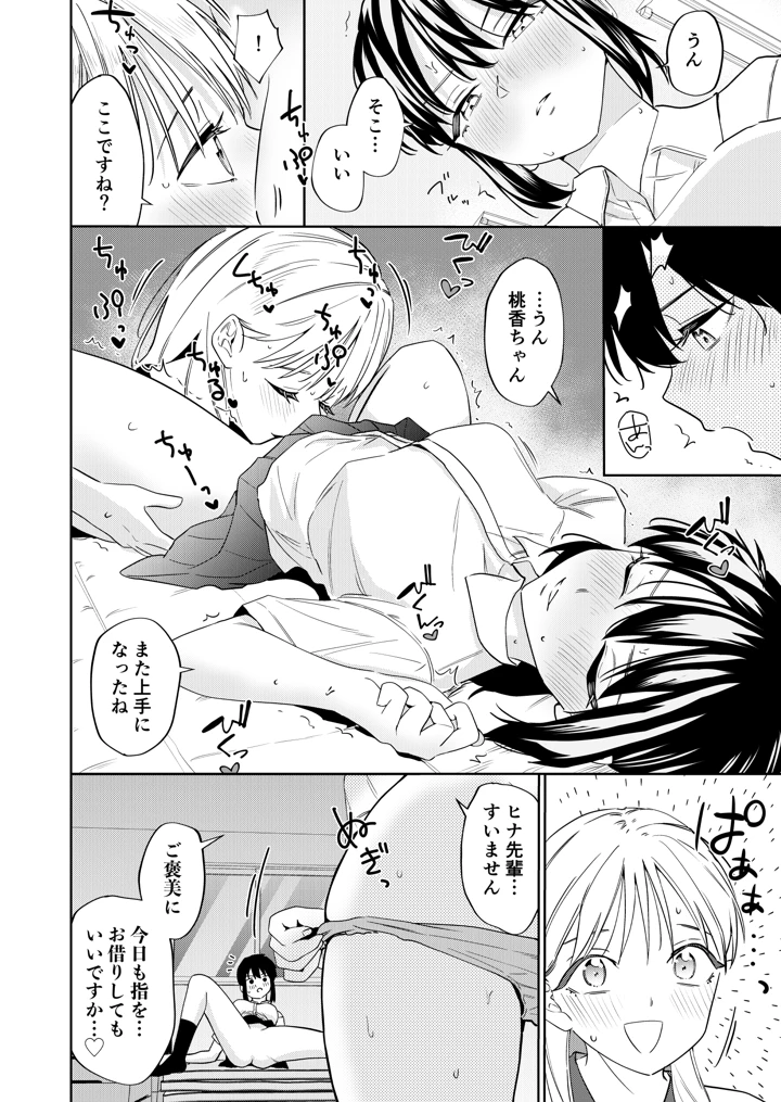 23ページ目