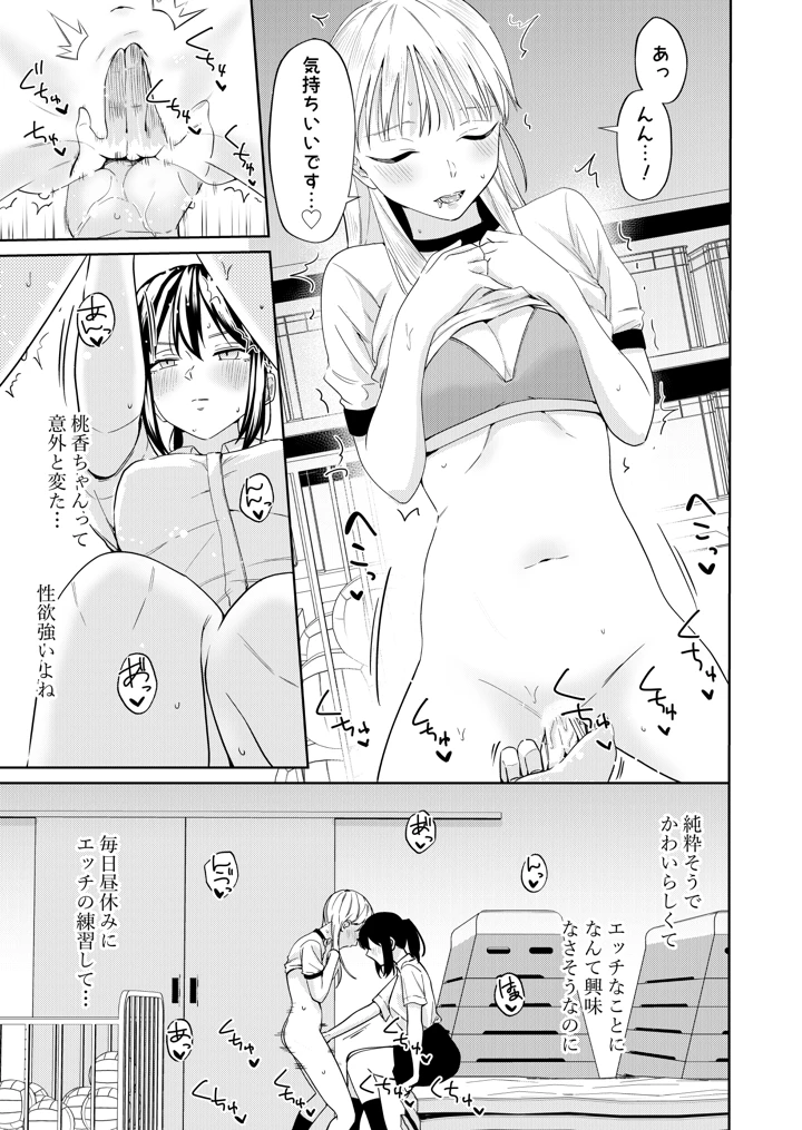 24ページ目