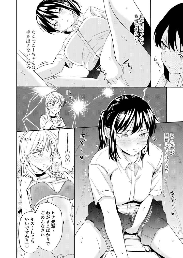 25ページ目