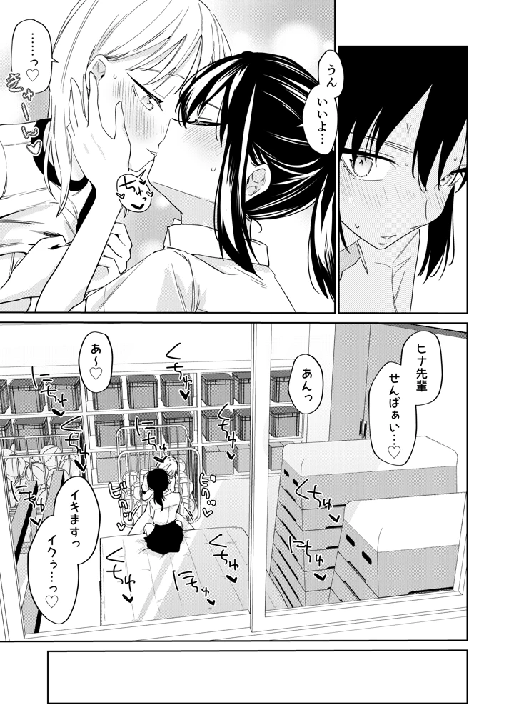 26ページ目