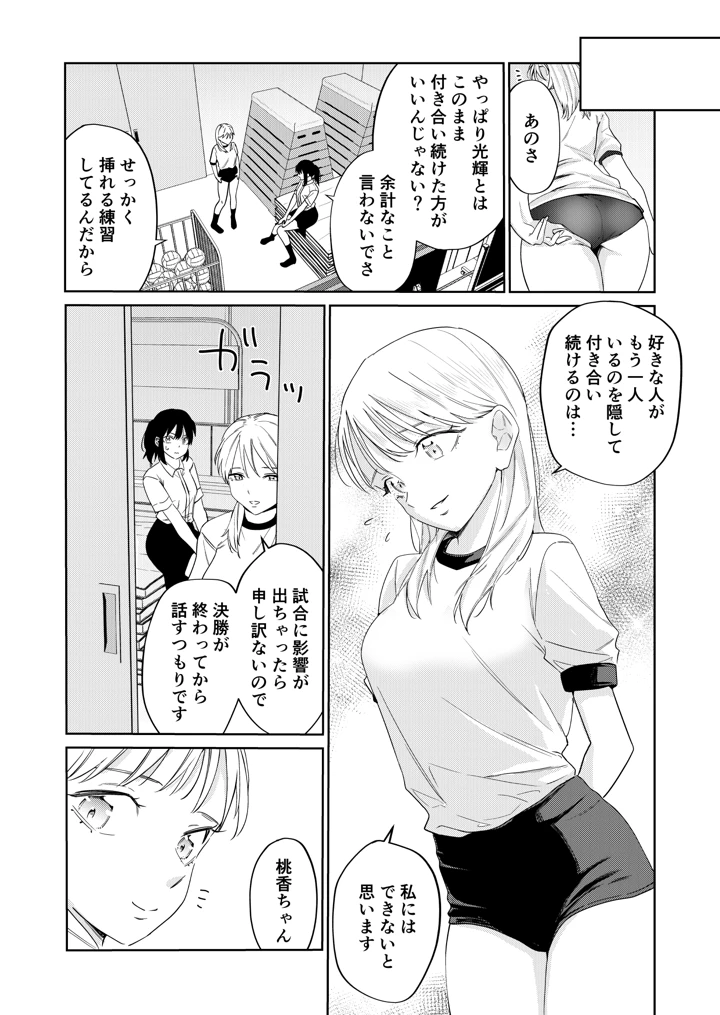 27ページ目