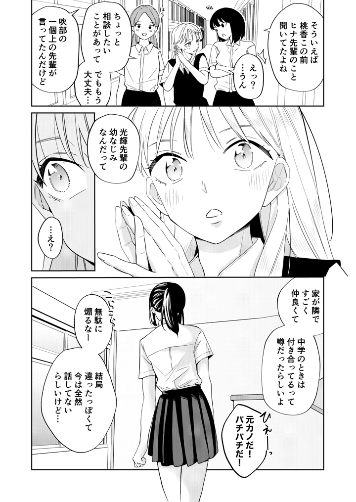 31ページ目