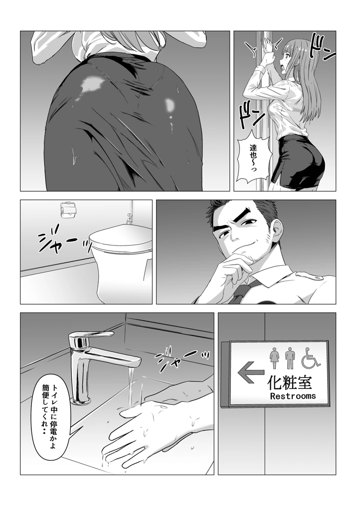7ページ目