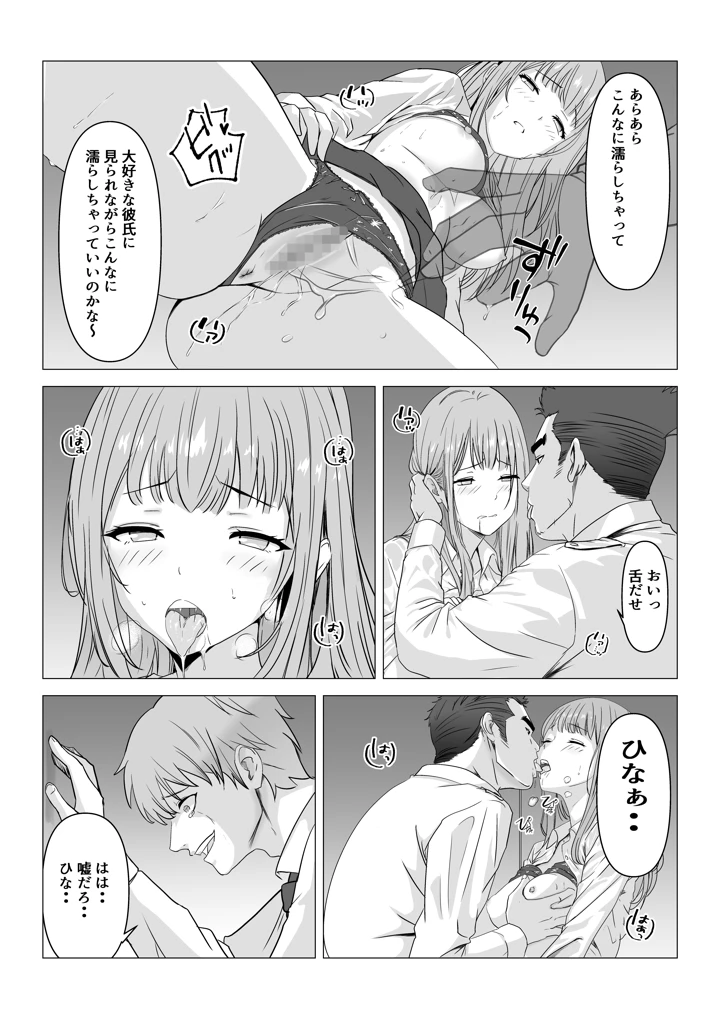 13ページ目