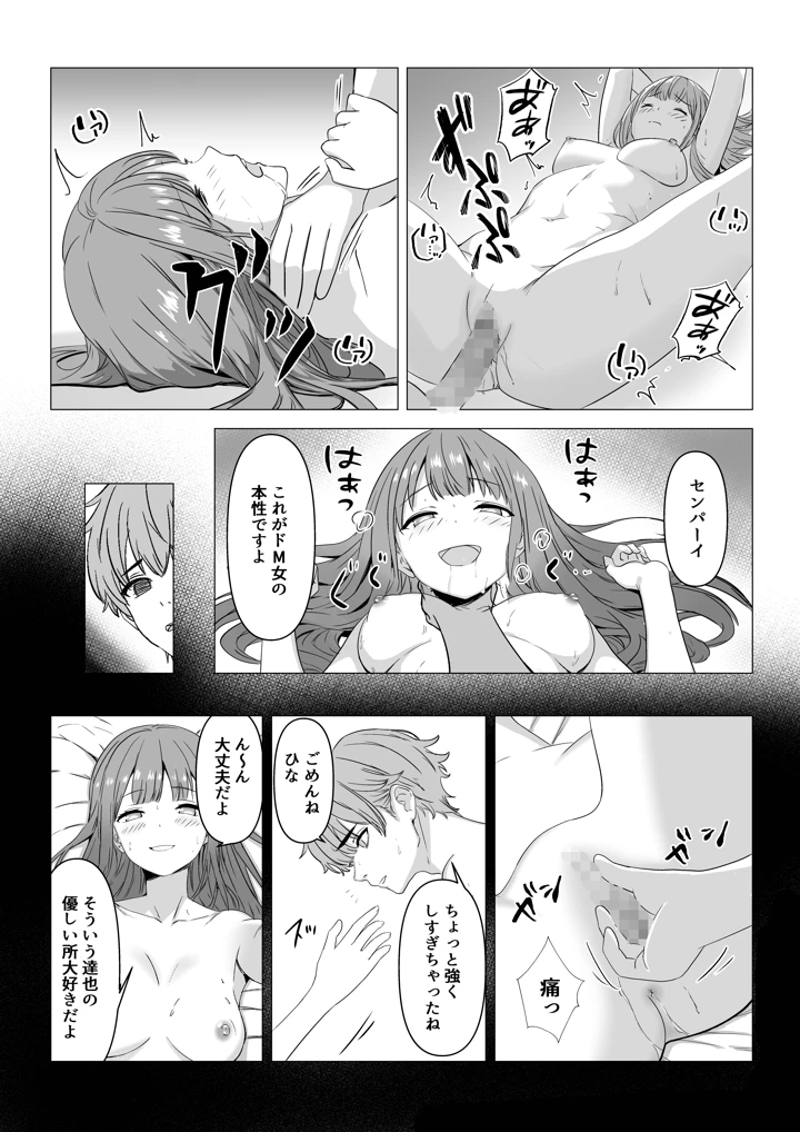 25ページ目