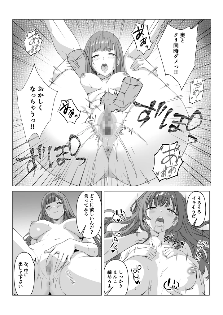 27ページ目