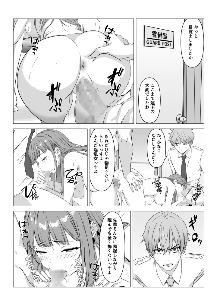33ページ目