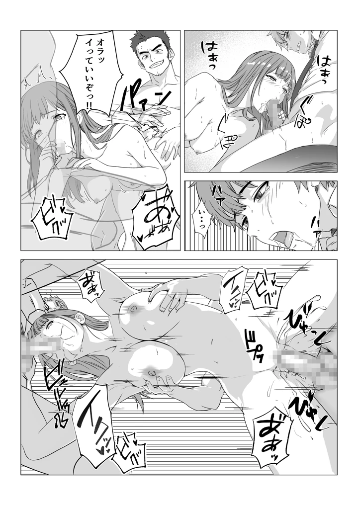 34ページ目
