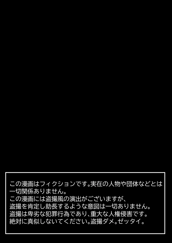 2ページ目