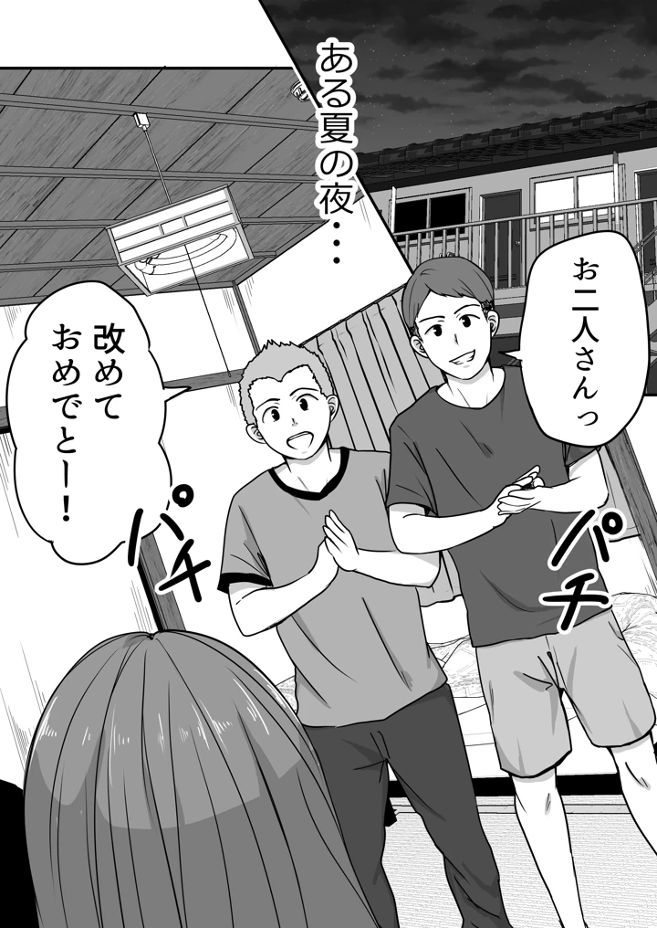 3ページ目
