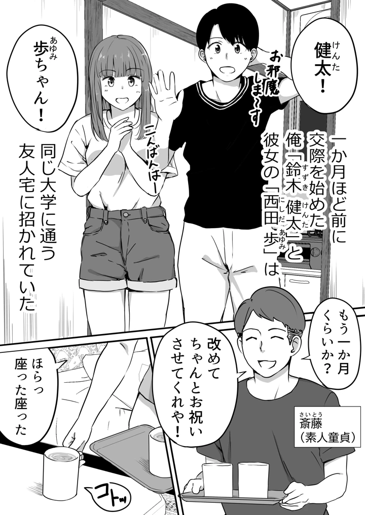 4ページ目