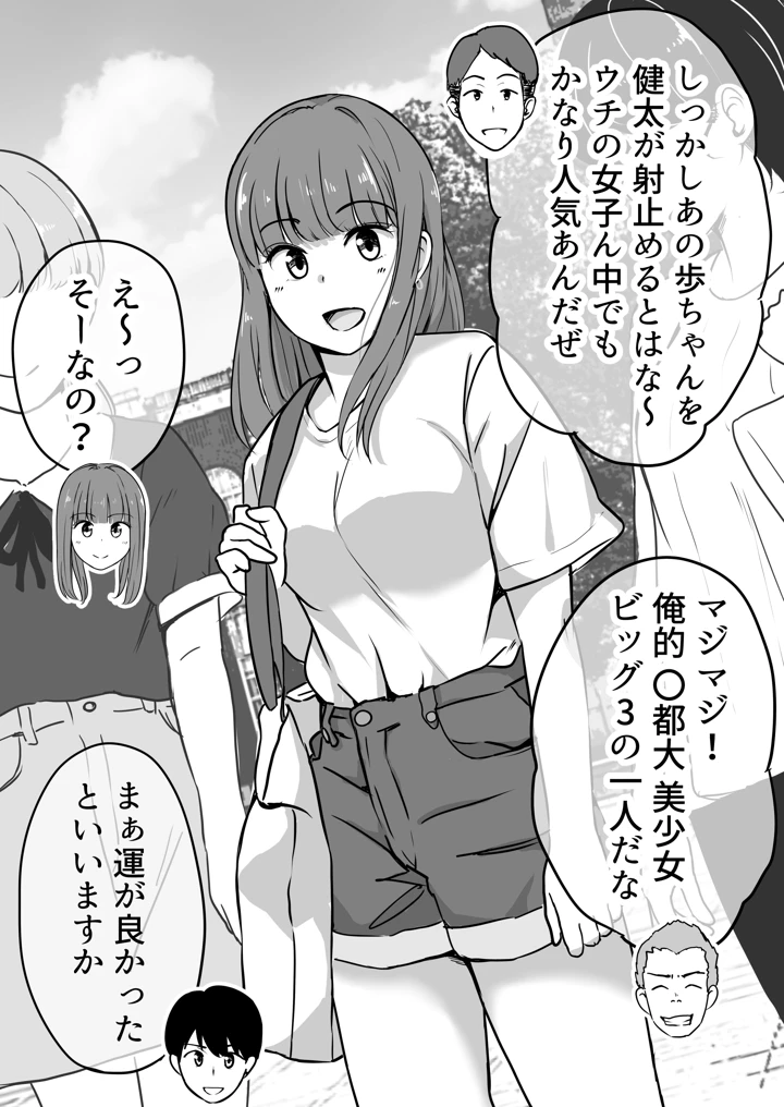 5ページ目