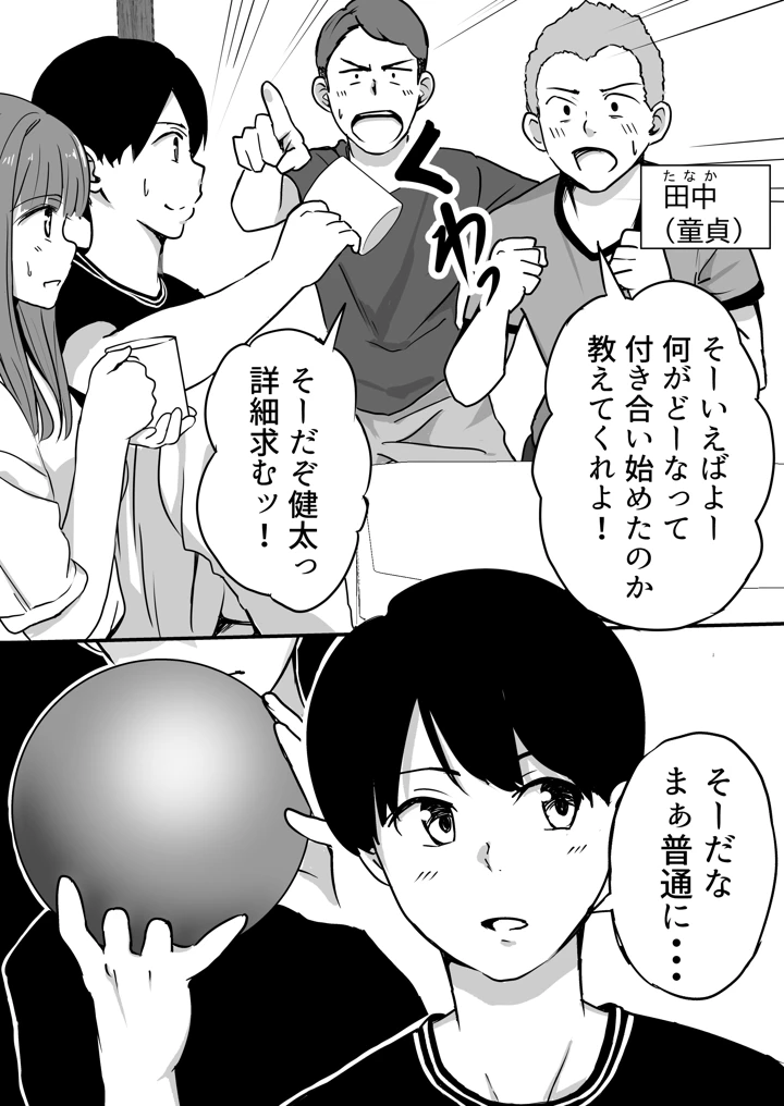 6ページ目