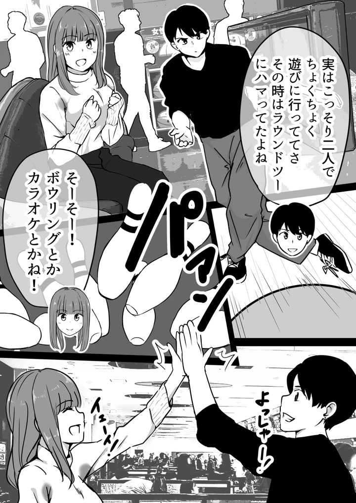 7ページ目