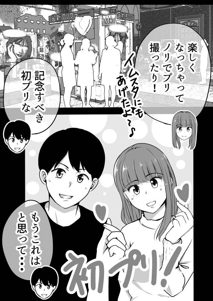 9ページ目